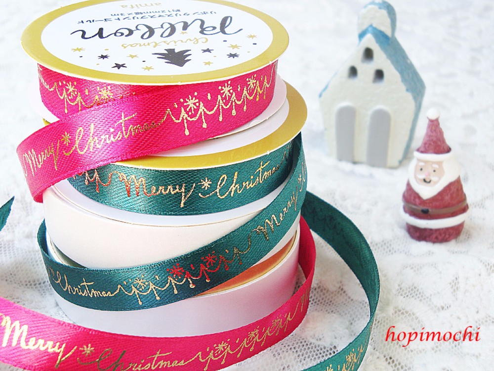 クリスマスラッピングについて