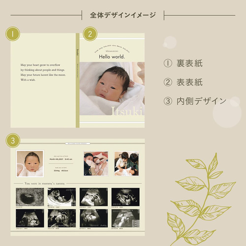 ✨セミオーダーでオリジナルアルバム✨エコー写真＊マタニティフォト