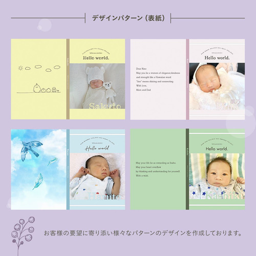 ✨セミオーダーでオリジナルアルバム✨エコー写真＊マタニティフォト