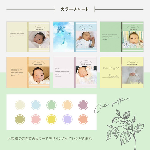 ✨セミオーダーでオリジナルアルバム✨エコー写真＊マタニティフォト