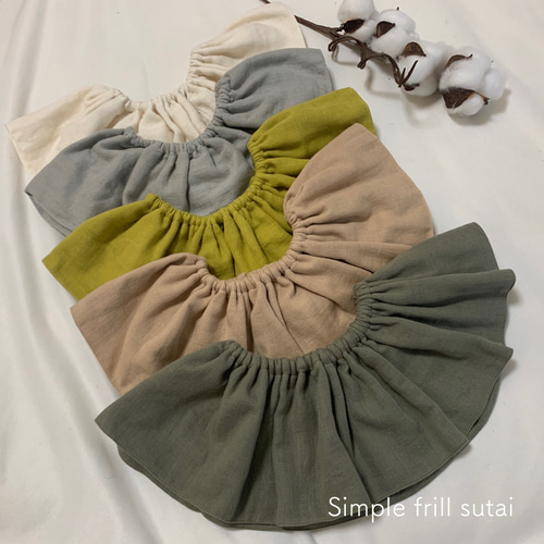 aoi 様　刺繍入りフリルスタイ フリルスタイ：flowertile