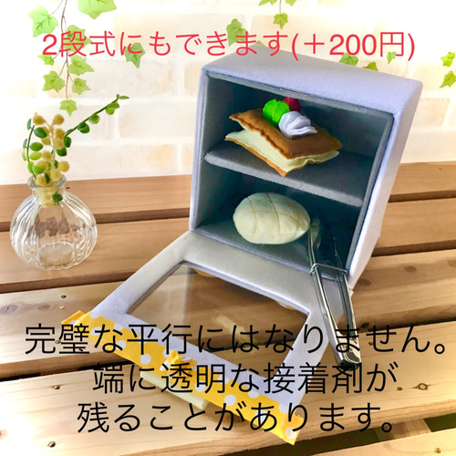 フェルトままごと    レンジ＆オーブン   コンロ  オーダーページ フェルトままごと レンジ＆オーブン コンロ オーダーページ