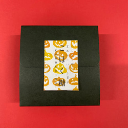 ★完売御礼★　数量限定＊ハロウィンナイトのカケラ　琥珀糖 7枚目の画像