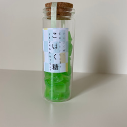 食べる宝石　エメラルド色カケラ　ほんのりメロン味の琥珀糖(ガラス瓶) 2枚目の画像