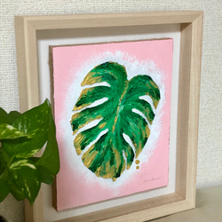 Monstera Love 2枚目の画像