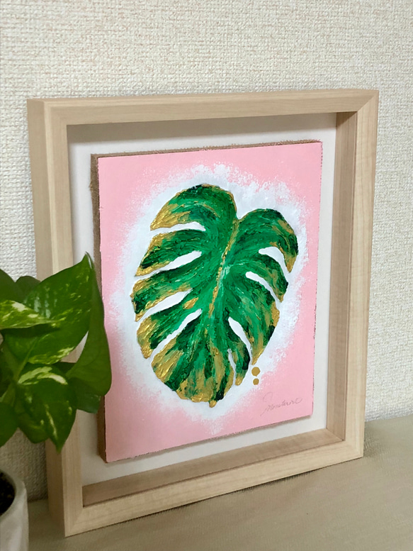 Monstera Love 2枚目の画像