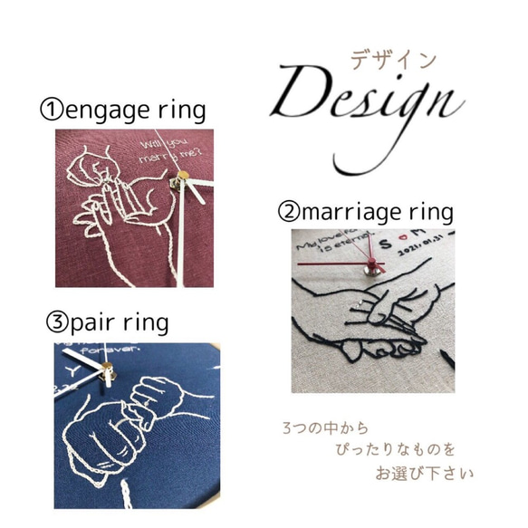 セミオーダー プロポーズ刺繍時計 〜Pair ring〜 4枚目の画像