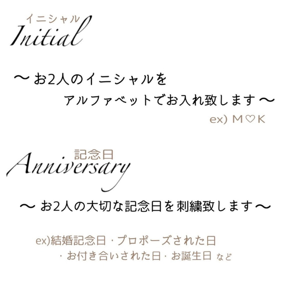 セミオーダー プロポーズ刺繍時計 〜Pair ring〜 8枚目の画像