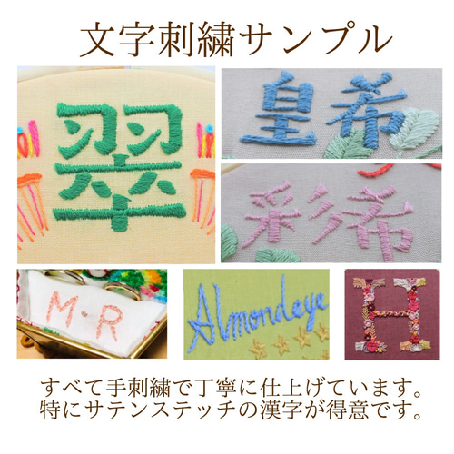 スペシャルセミオーダー ✸ 刺繍枠フォトフレーム 出産祝い/誕生日