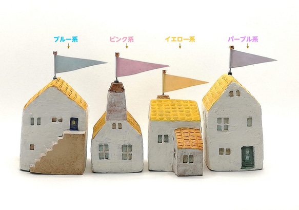 煙突のあるローズレッドの屋根のおうち/オプションフラッグ付き（No.209B） 9枚目の画像