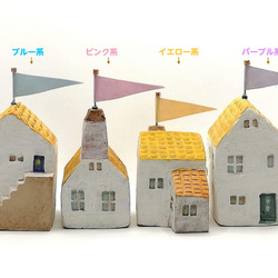 ちいさな塔と屋根裏部屋のあるレンガ色の屋根のおうち/オプションフラッグ付き（No.2010 O） 9枚目の画像