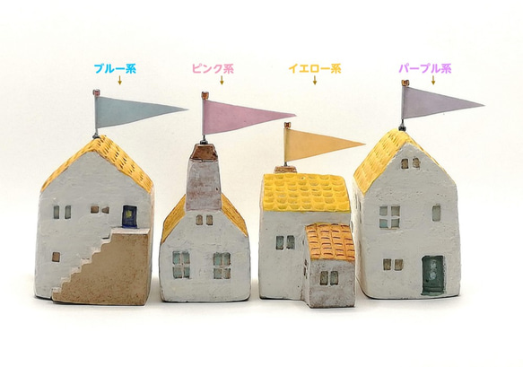 ちいさな塔と屋根裏部屋のあるレンガ色の屋根のおうち/オプションフラッグ付き（No.2010 O） 9枚目の画像