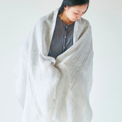 enrica cottonsilk scarf lightgrey / natural dye 1枚目の画像