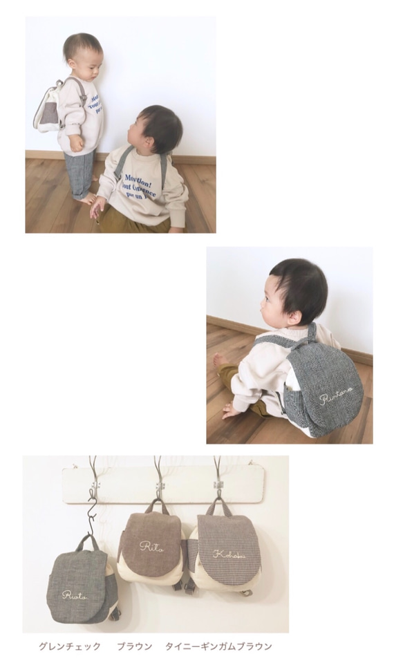 Baby Rucksack “ｔｉｎｙ” 名入れOK ベビーリュック キッズリュック 子供服 一歳 出産祝い　受注制作 2枚目の画像
