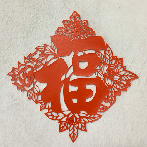 友*斗様 【福袋11点物】切り絵ハンドメイド 再販】幸運を呼ぶ、ハンドメイド切り絵「福」 切り絵 章翠じーじぃ