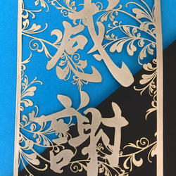 再販】トイプードル ハンドメイド切り絵 切り絵 章翠じーじぃ