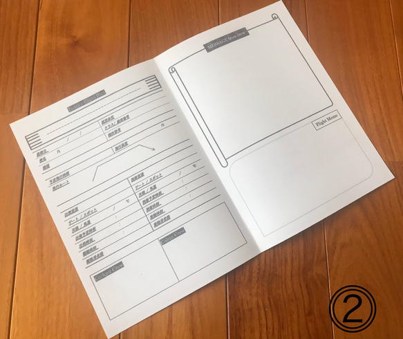 【あなたの旅に楽しみをプラス】フライトログブック【飛行機・旅行好き必見】【透明カバー付き】 3枚目の画像