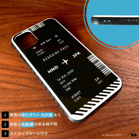 【毎日が旅気分】世界にひとつだけ！搭乗券風ガラスケース / 飛行機iPhoneケース 3枚目の画像