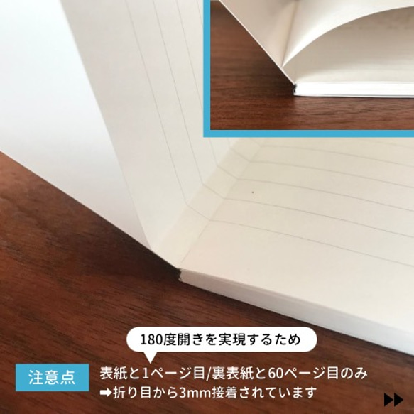 180度 フラットに開く ノート A5サイズ 普段の勉強 / メモ / レシピ 記入におすすめ！ 5枚目の画像