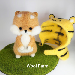 トラ柴犬　～Wool Farm～　羊毛フェルト 8枚目の画像