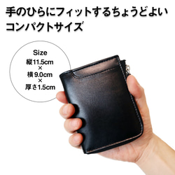 【使いやすさにこだわった】ミニ財布 コンパクト L字ファスナー 牛革 メンズ レディース スリム 薄い 小さい 5枚目の画像