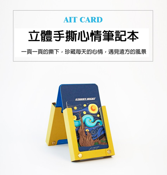 ギフト交換に適しています」スーパーテクスチャ手引き裂き立体ノート