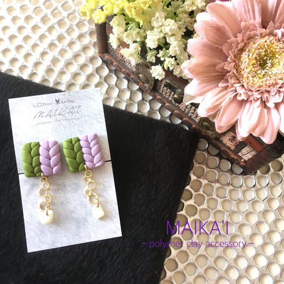 No.1250 ポリマークレイ①ピアス