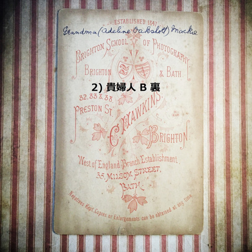 アンティーク美しいアルバム　ヴィクトリアン写真　キャビネット洋書　古書　撮影小物 アンティーク美しいアルバム ヴィクトリアン写真 キャビネット洋書