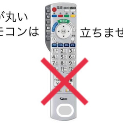 3ストック リモコンスタンド 【アルダー】 4枚目の画像