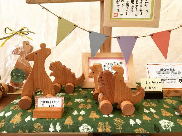 木製ガーランドキット 【8枚】 4枚目の画像