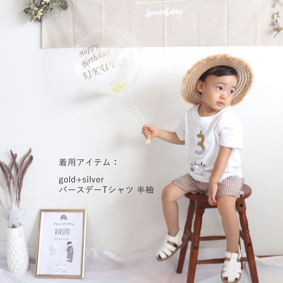 gray..gold バースデーTシャツ長袖♡お名前＆年齢＆生年月日入り 誕生日写真に♡ 11枚目の画像