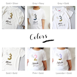 gray..gold バースデーTシャツ長袖♡お名前＆年齢＆生年月日入り 誕生日写真に♡ 10枚目の画像