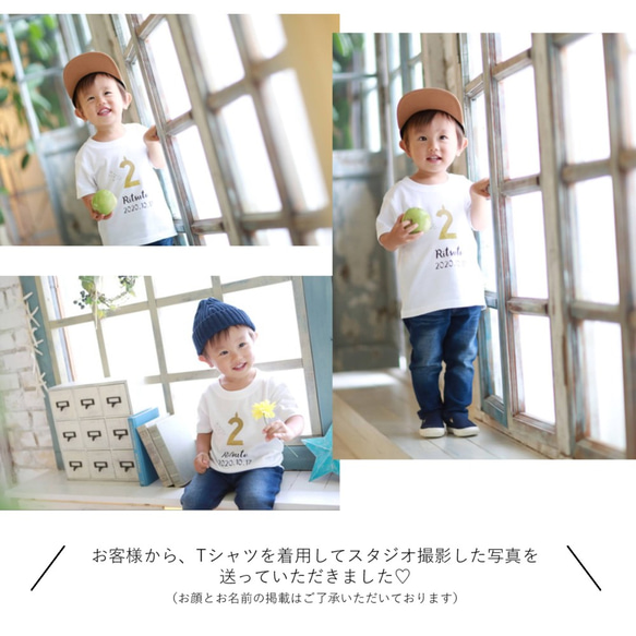 gray..gold バースデーTシャツ長袖♡お名前＆年齢＆生年月日入り 誕生日写真に♡ 12枚目の画像