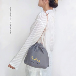 大人っぽい手縫い巾着ポーチ tinybag お名前入り グレー オムツ入れにも♡バッグインバッグ 2枚目の画像