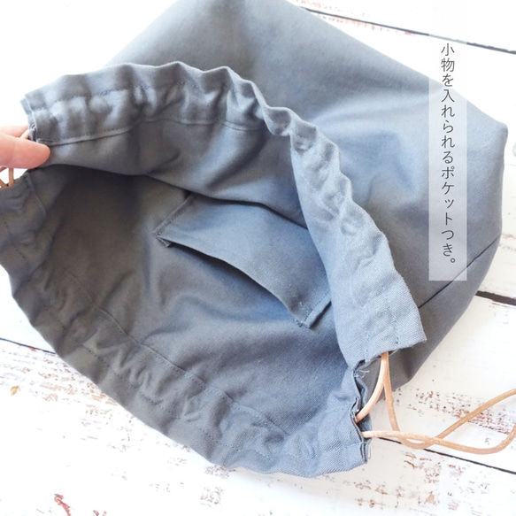 成人風格手工縫製抽繩小包 有你的名字 灰色尿布夾 ♡ Bag in bag 第7張的照片