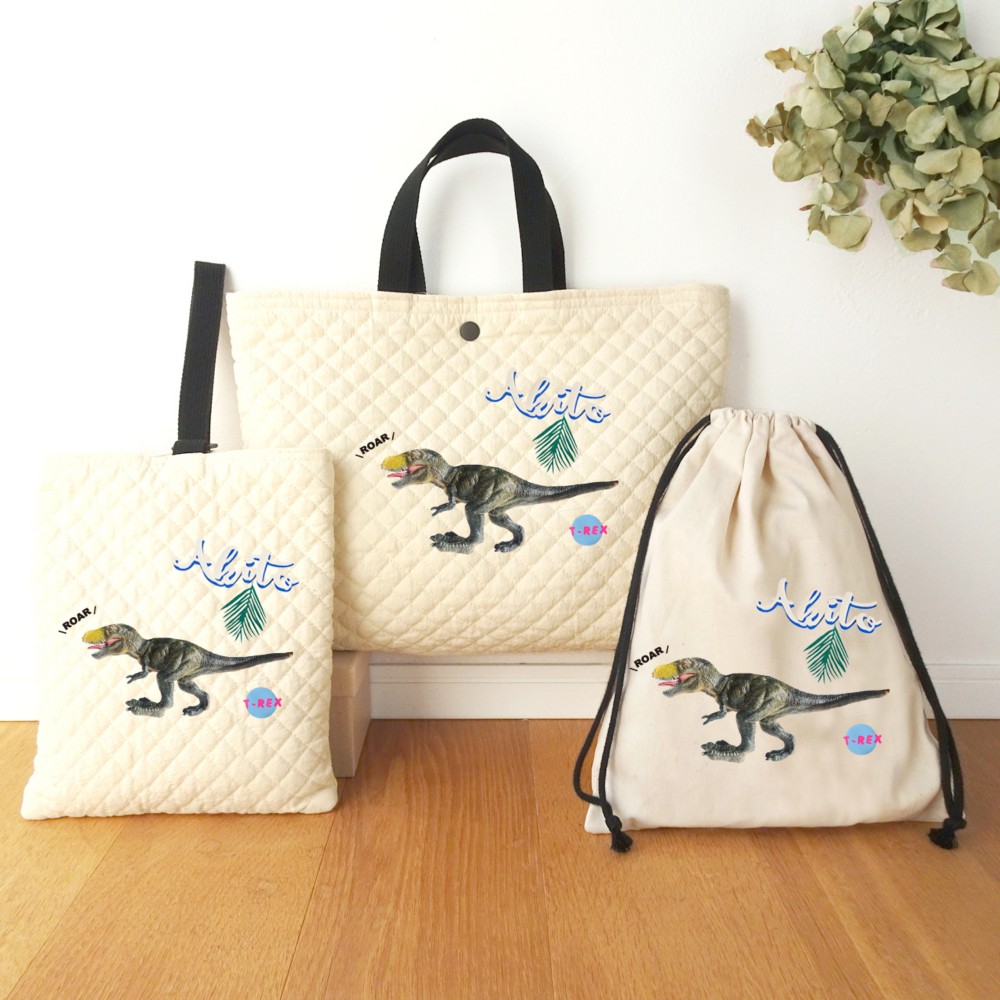 リアルダイナソー ティラノサウルス レッスンバッグなどオーダー受付中