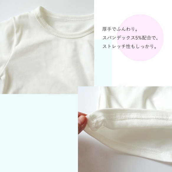 くすみホワイトのバースデーTシャツ outline 長袖 ロンT お名前＆ナンバー入り シンプルデザイン＊大人サイズあり 9枚目の画像