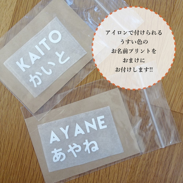 手縫いの名入れきんちゃく袋 持ち手つき グレー×くすみオレンジ紐 給食袋 体操着入れに 6枚目の画像