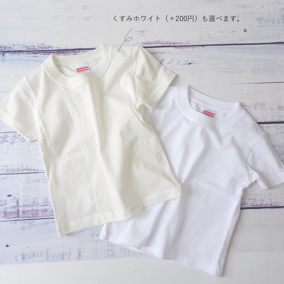 【特集掲載】大人サイズあり/誕生日Tシャツ outline 半袖 お名前＆年齢ナンバー入り バースデーTシャツ 7枚目の画像