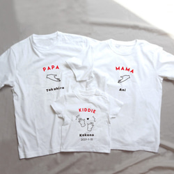 誕生日にも変更可能! 名前入りファミリーTシャツセット PAPA,MAMA,KIDDIE 親子/家族の記念撮影に 1枚目の画像