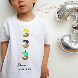 TRIPLEナンバー 誕生日Tシャツ♡ピンク お名前＆生年月日入り バースデーTシャツ 5枚目の画像