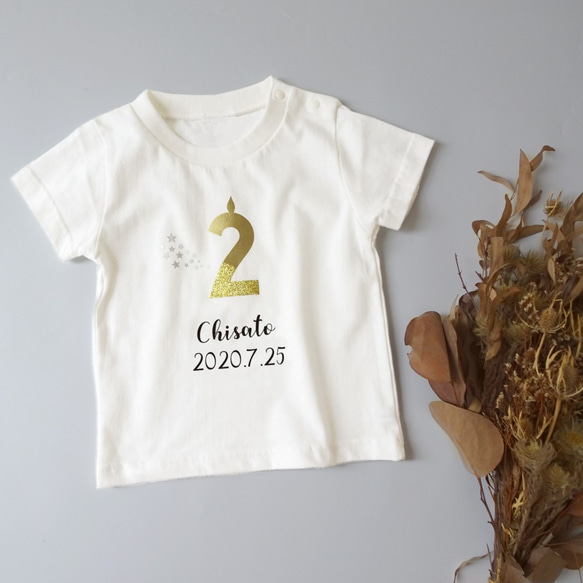 くすみwhiteの誕生日Tシャツ＊double gold お名前＆年齢＆生年月日入り バースデーTシャツ 大人サイズあり 1枚目の画像