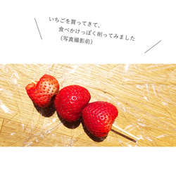 Foods on stick/リアルいちご串ロンパース 名入れOK 4枚目の画像