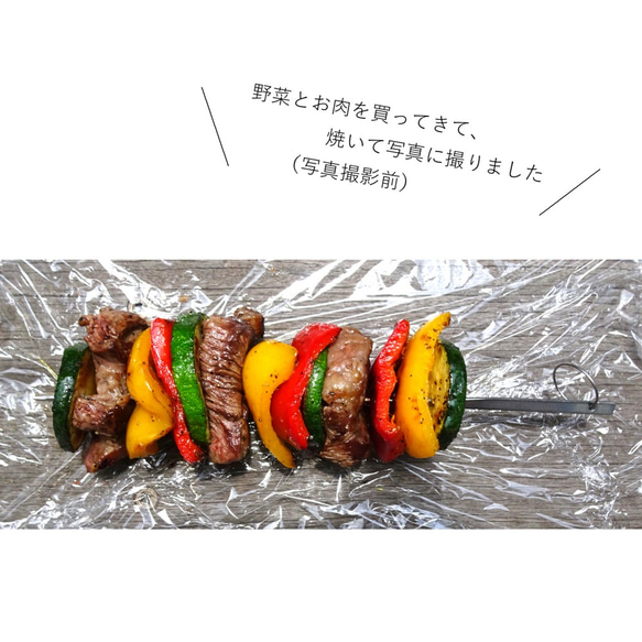 Foods on stick/リアルBBQ串Tシャツ ホワイト 名入れOK 大人・キッズ・ロンパース 5枚目の画像