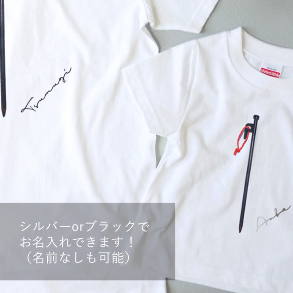 tent peg. ペグプリントロンパース 名入れOK 大人＆キッズTシャツもあり♡ 2枚目の画像