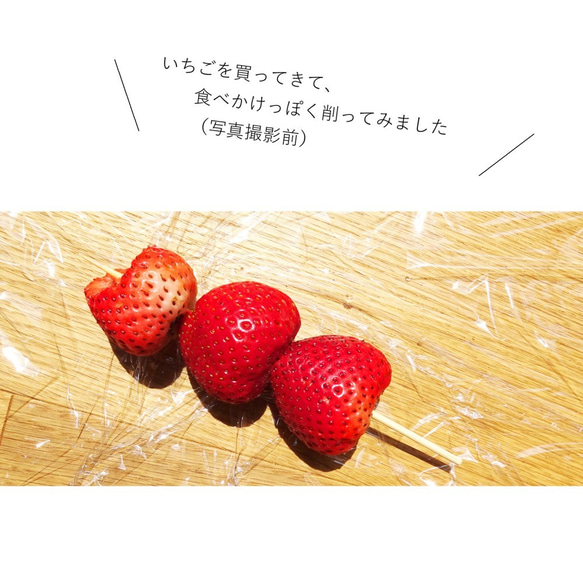 【Creema限定 夏の福袋】Foods on stick/リアルないちご飴の親子Tシャツ 名入れOK 5枚目の画像