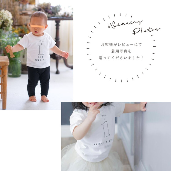 大人サイズも♡くすみwhiteの誕生日Tシャツ outline 半袖 お名前＆年齢ナンバー入り バースデーTシャツ 2枚目の画像