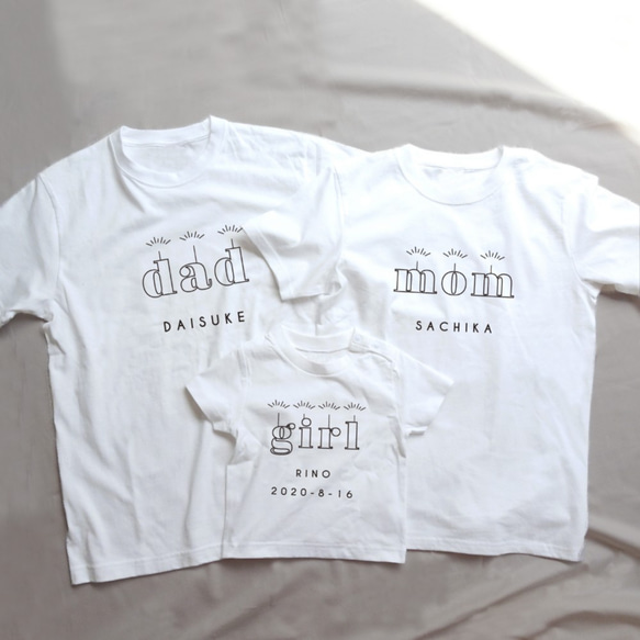 3枚　親子コーデ　名入れtシャツ  ファミリーtシャツ 推しカラー　白 ホワイト 親子ペアTシャツ3枚セット SUPER＆SQUARE デザイン ココロコ