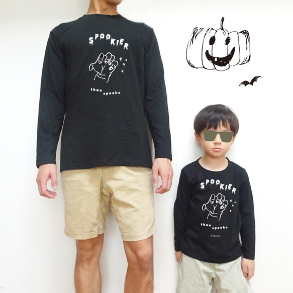 名入れok/親子のハロウィンTシャツ おばけよりもこわいのは・・ 長袖110～XL ロンT 親子セット 1枚目の画像