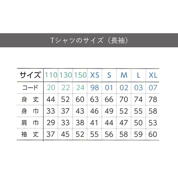名入れok/親子のハロウィンTシャツ おばけよりもこわいのは・・ 長袖110～XL ロンT 親子セット 4枚目の画像